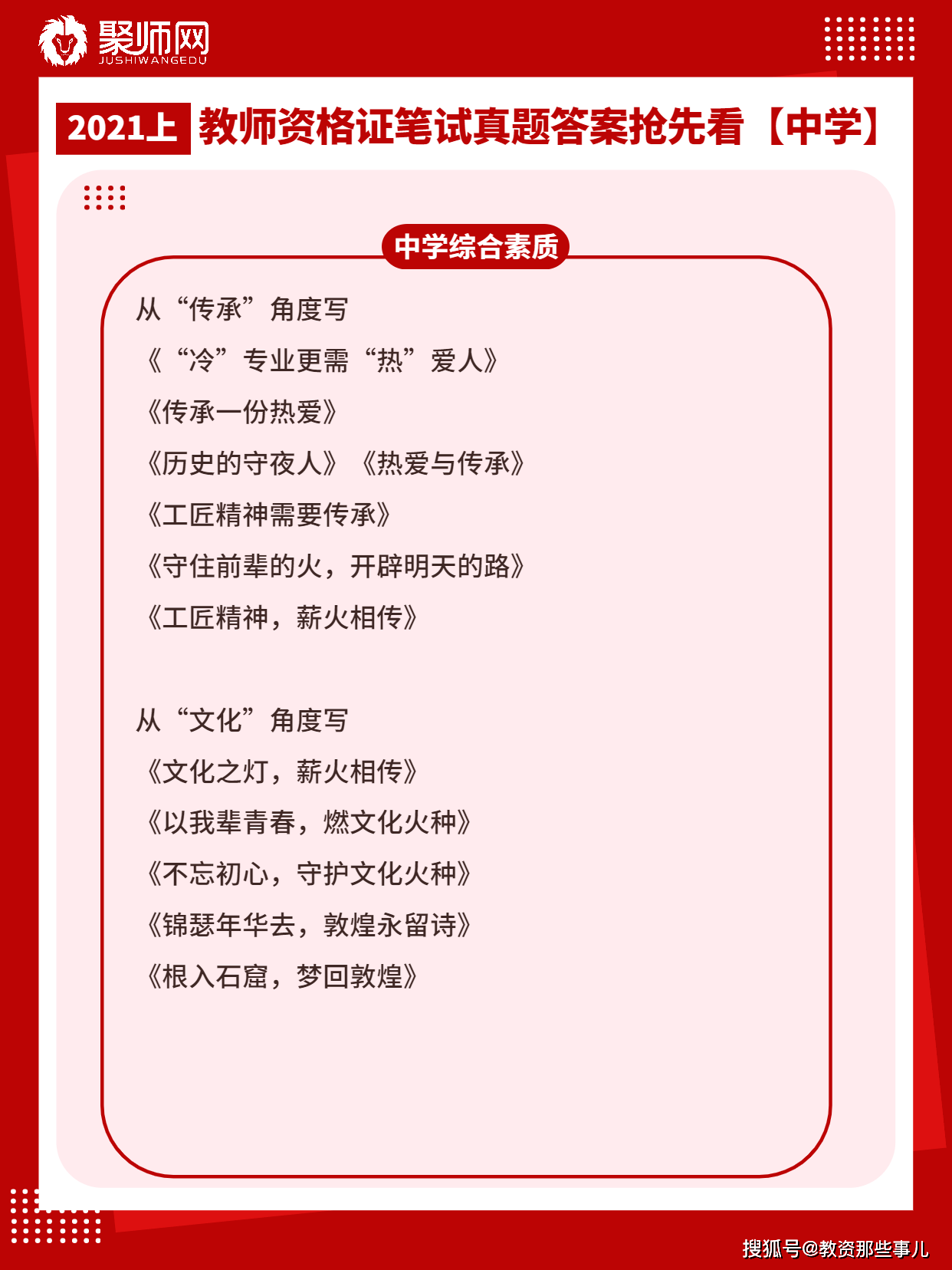 管家婆一码一肖资料,数据整合计划解析_手游版96.572