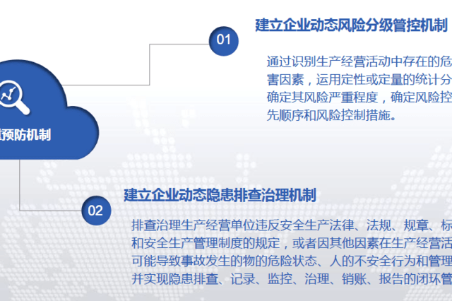 新澳门内部资料精准大全百晓生,系统化推进策略探讨_标准集39.745