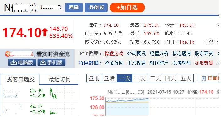 今晚必中一码一肖澳门,可持续发展探索_安卓版93.563