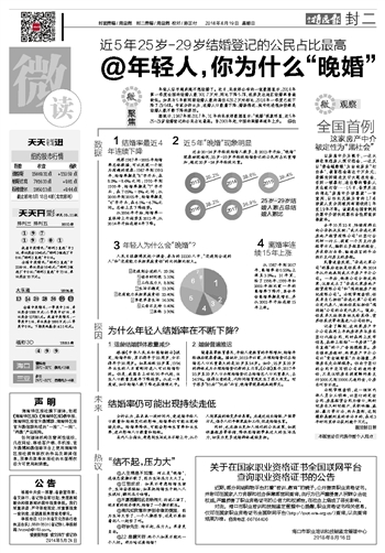 澳门天天开彩好正版挂牌图,协调解答执行落实_HDR型37.175