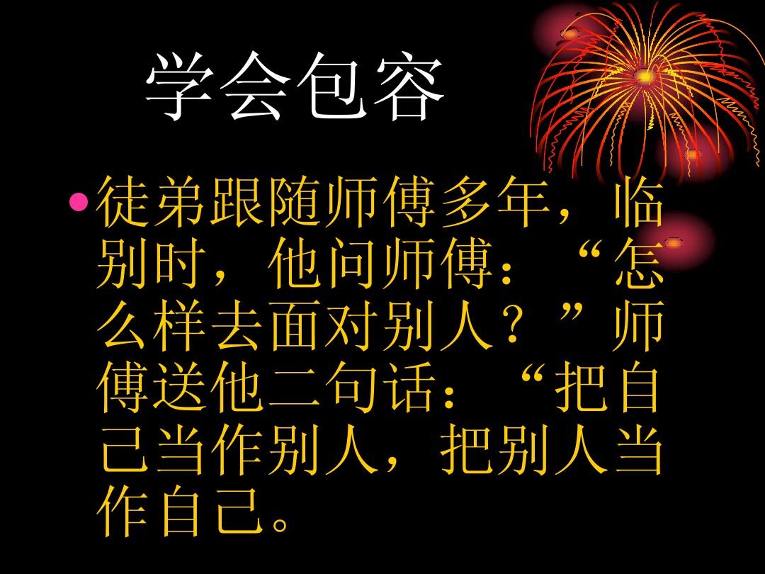 最新包容犯研究，内涵、特点与应对策略探讨