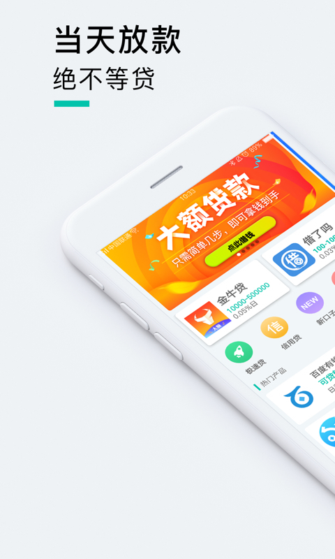 最新贷款app2017，重塑金融服务未来的关键