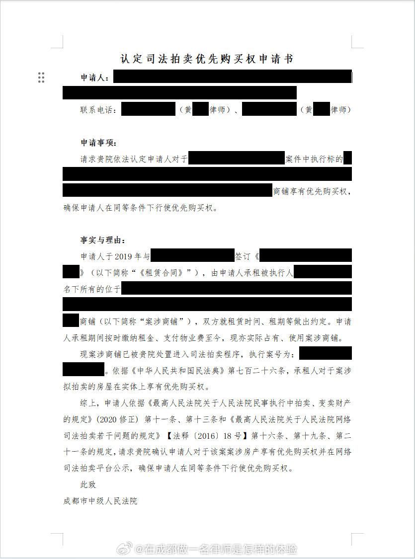 司法公正新里程碑，最新改判引领公正之路