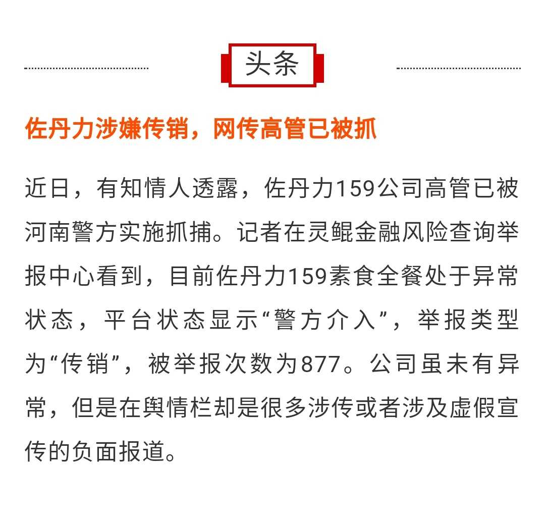 最新科技进展揭秘数字159奥秘，探索前沿科技领域的无限潜力