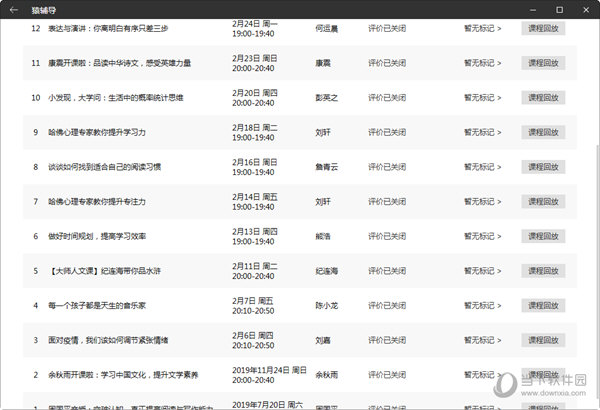 新澳门彩历史开奖记录近30期_动态词语灵活解析_至尊版6.253.170.122