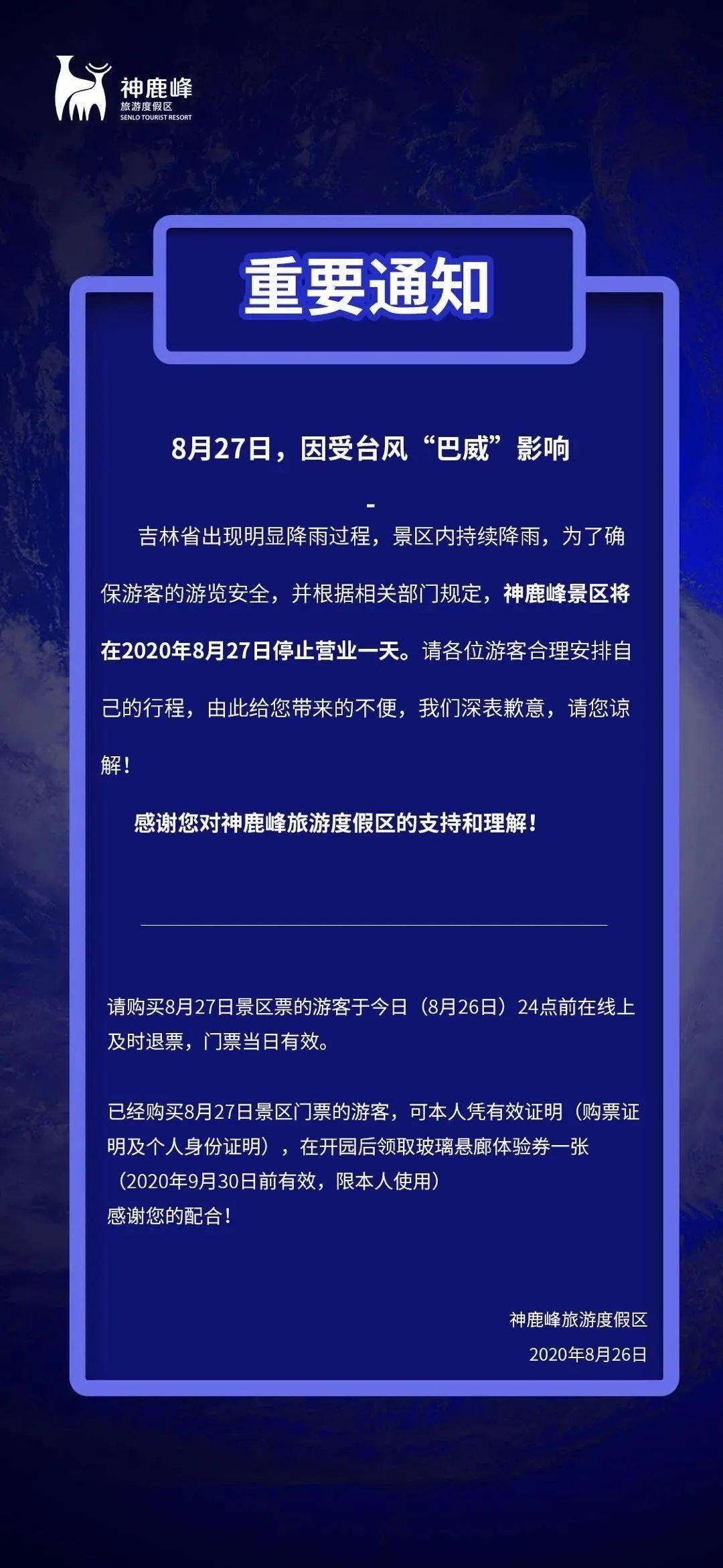 新澳门最精准资料大全_决策资料核心解析58.115.123.111