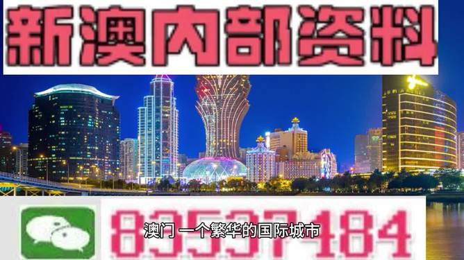 2024澳门濠江免费资料_数据资料含义落实_精简版19.31.190.16