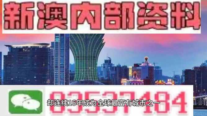 新澳2024年最新版资料_准确资料含义落实_精简版213.116.170.130