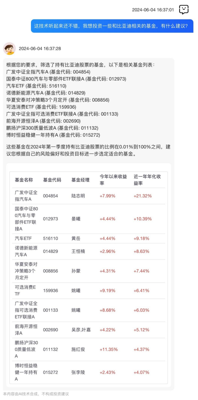 新澳门最新开奖结果记录历史查询_决策资料解剖落实_尊贵版219.104.244.229