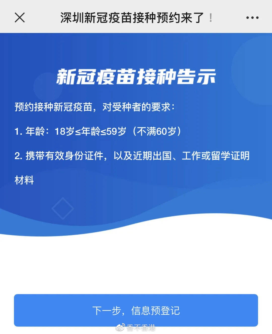 2024年新澳开奖结果_最佳精选解剖落实_尊贵版56.74.82.191