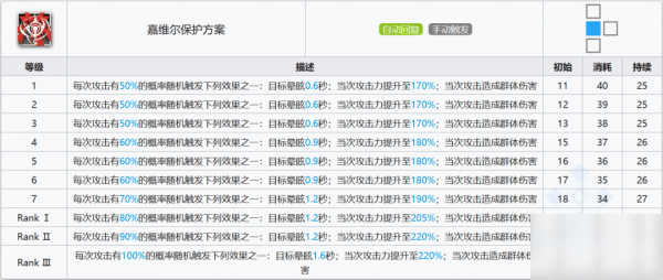 2024年澳门特马今晚号码_决策资料解释落实_V225.196.218.24