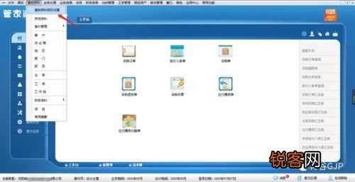 管家婆一肖一码_绝对经典解释定义_iso207.139.55.102