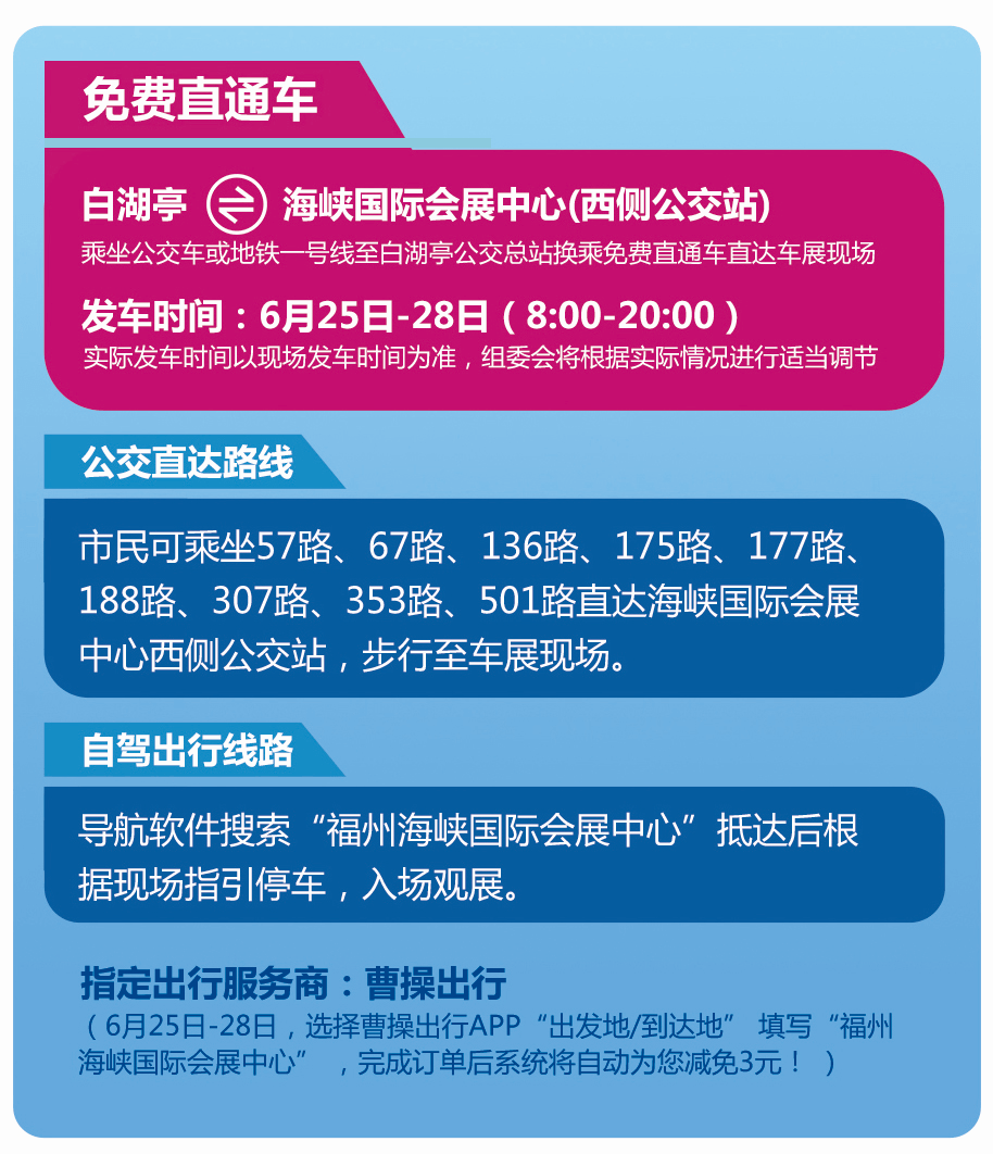 2024年新澳门天天开奖免费查询_最新核心解析实施_精英版217.220.221.24