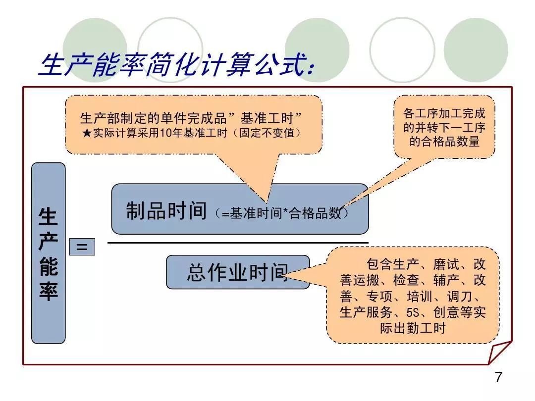 新澳门天天资料_效率资料含义落实_精简版78.99.249.62