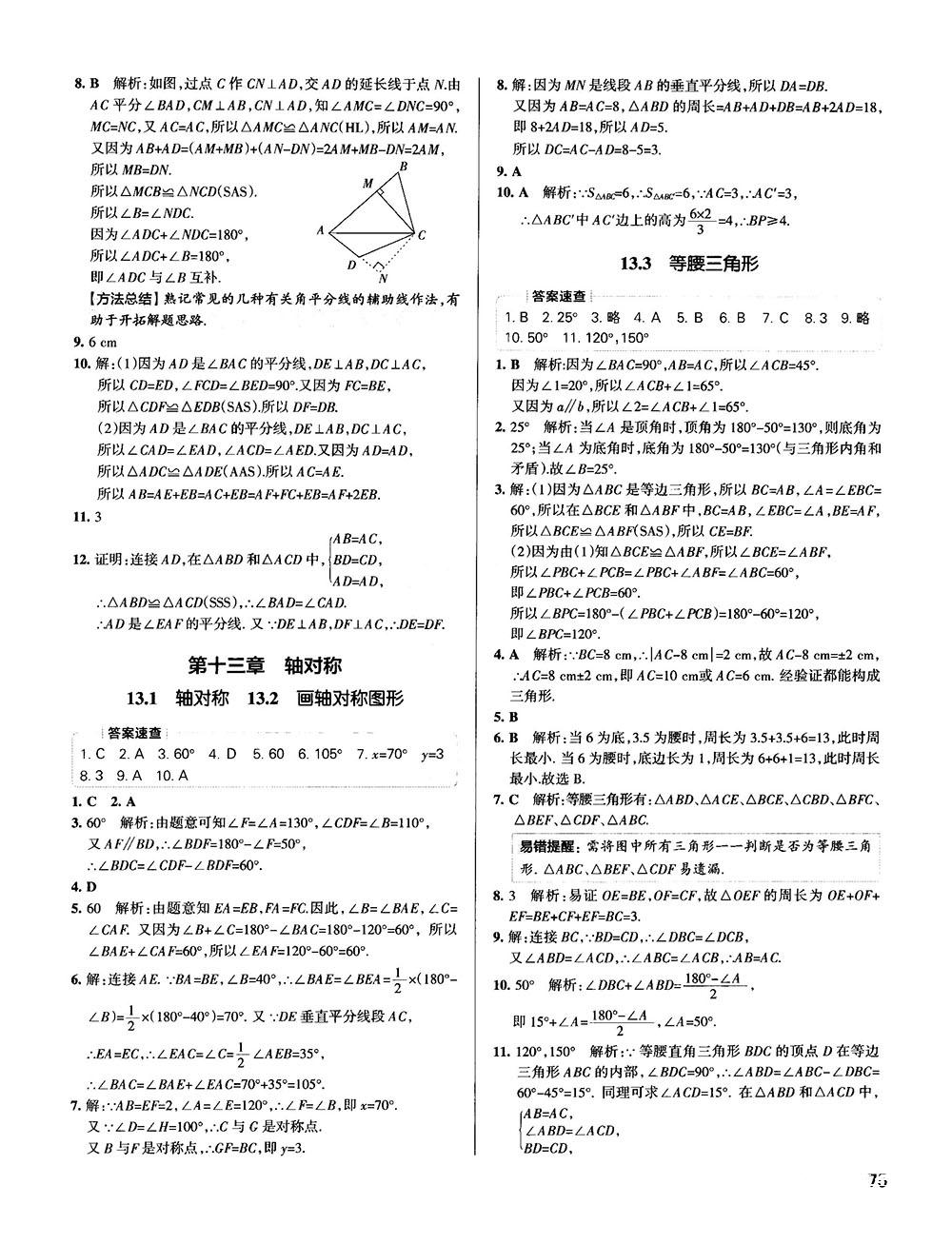 0149004.cσm查询澳彩资料_最新答案核心关注_升级版159.186.116.193