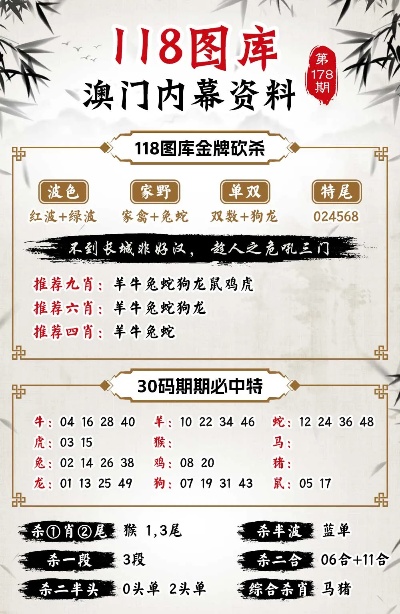 新澳门精准资料免费_效率资料理解落实_bbs193.42.81.213