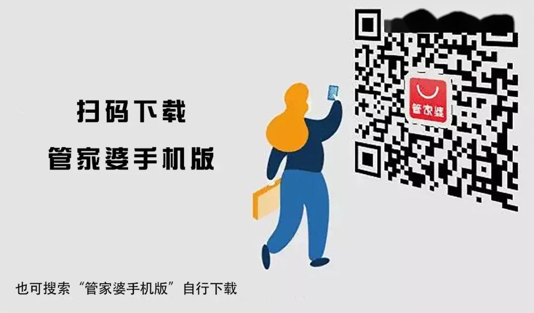 管家婆一码一肖100中奖71期_全面解答解剖落实_尊贵版162.115.136.12