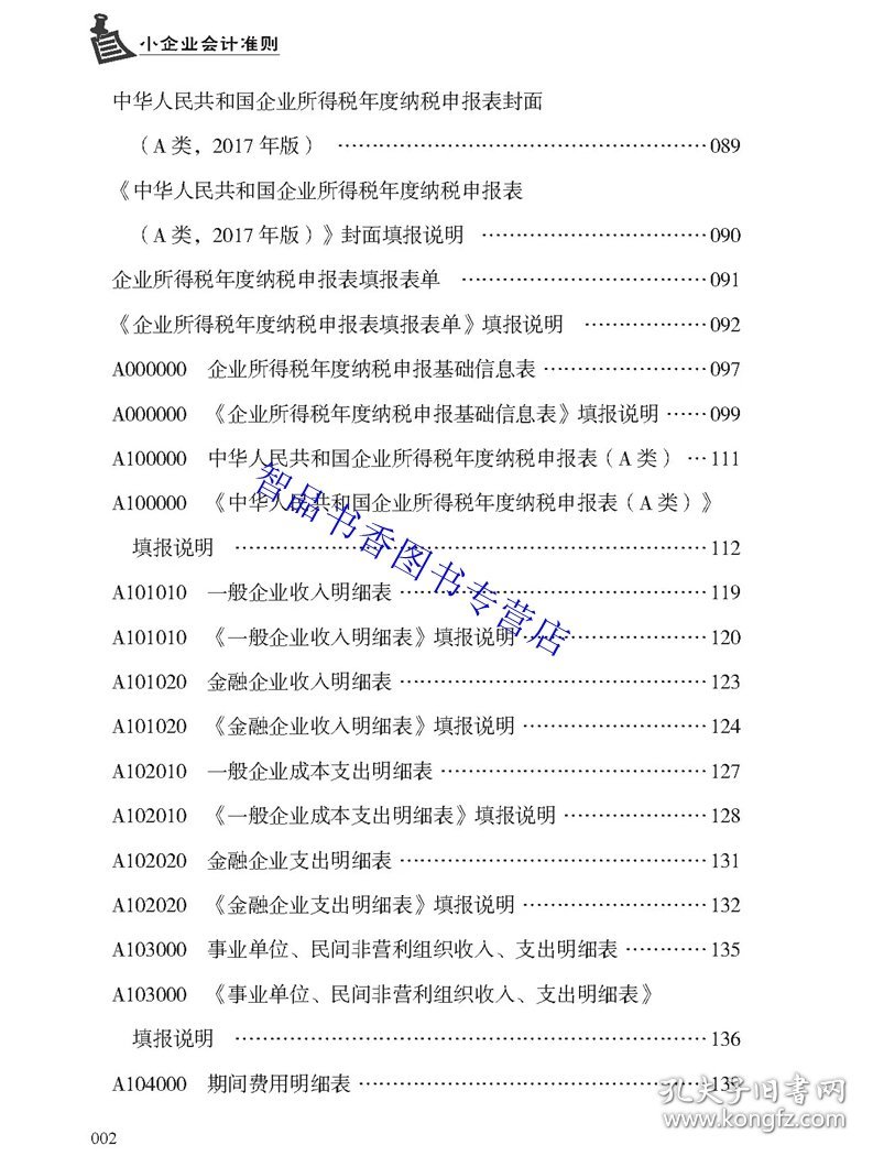 2024年正版资料免费大全_最新热门核心解析122.122.15.157