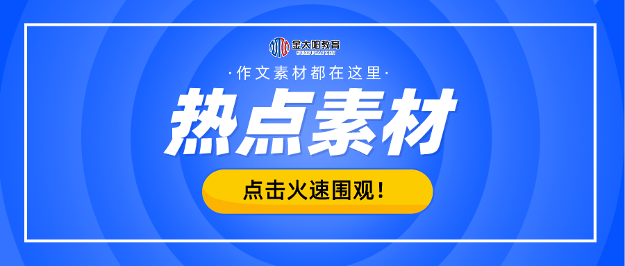 新奥门特免费资料大全管家婆_最佳精选解释落实_V109.46.173.24