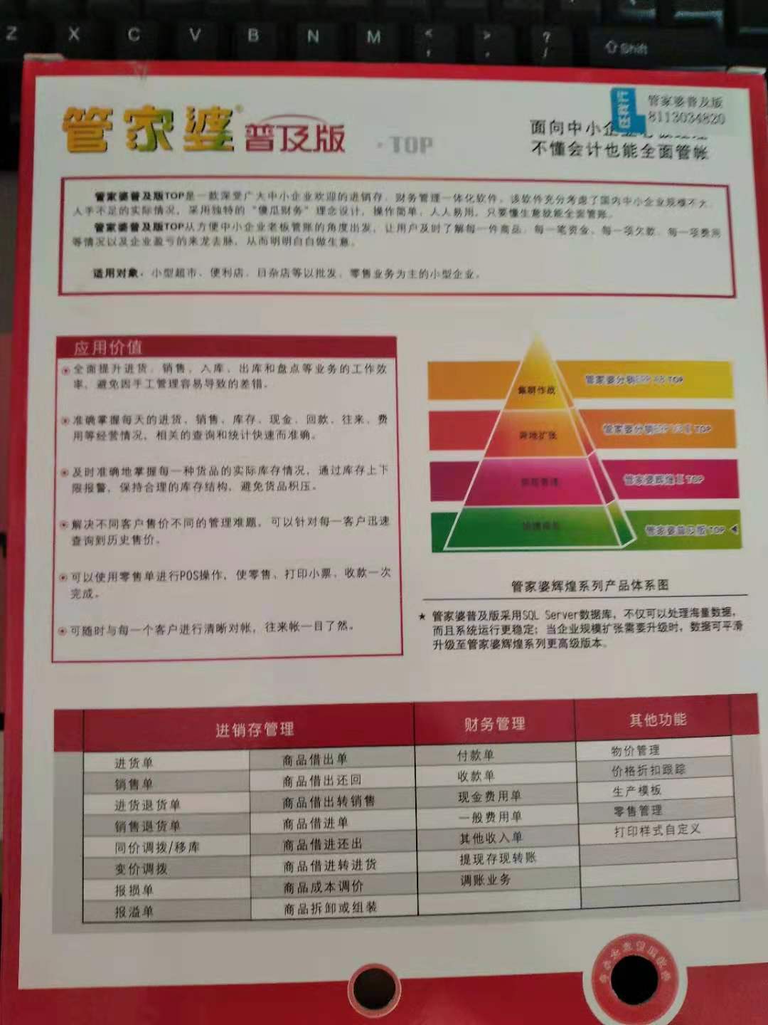 2o24年管家婆一肖中特_最新核心解剖落实_尊贵版62.117.200.166