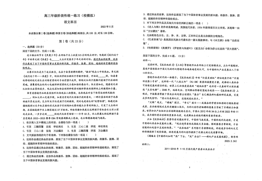 2024澳门六今晚开奖结果是多少_最新答案解析实施_精英版91.143.168.212