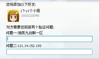 2024澳门天天六开好彩_数据资料可信落实_战略版28.118.55.120