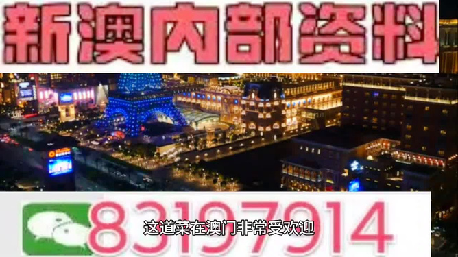 新澳资料免费长期公开_时代资料动态解析_vip238.102.254.40