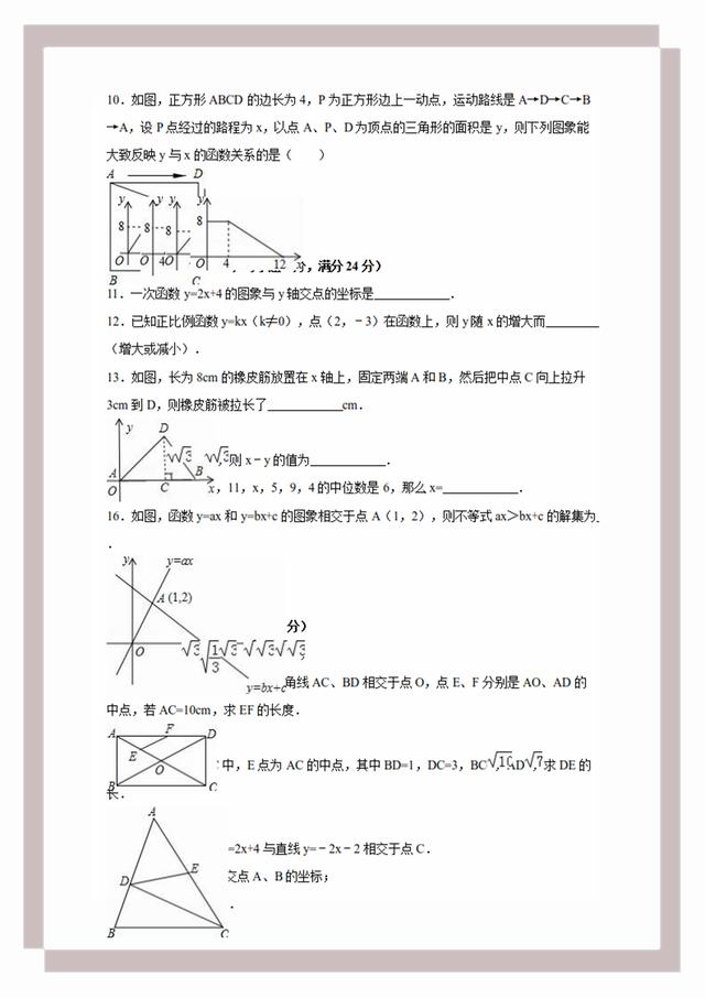 2024新澳资料大全_最新答案解析实施_精英版139.101.135.116