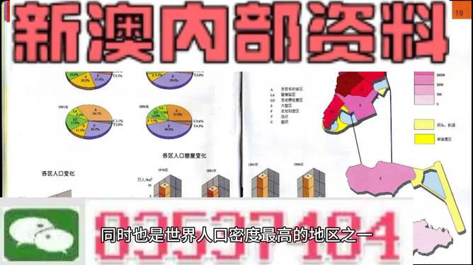 新澳门最精准资料大全_最佳精选解释定义_iso131.15.94.218