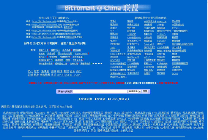 2024年香港开奖号码_最新答案核心落实_BT109.68.18.67