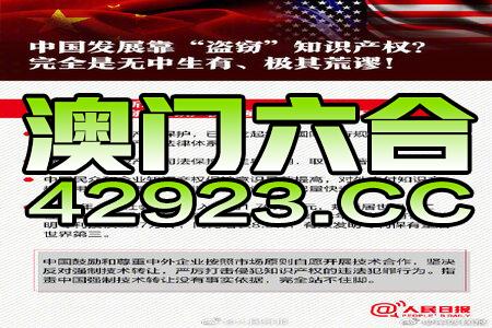 2024年澳门王中王100_最佳精选关注落实_iPad64.15.9.114