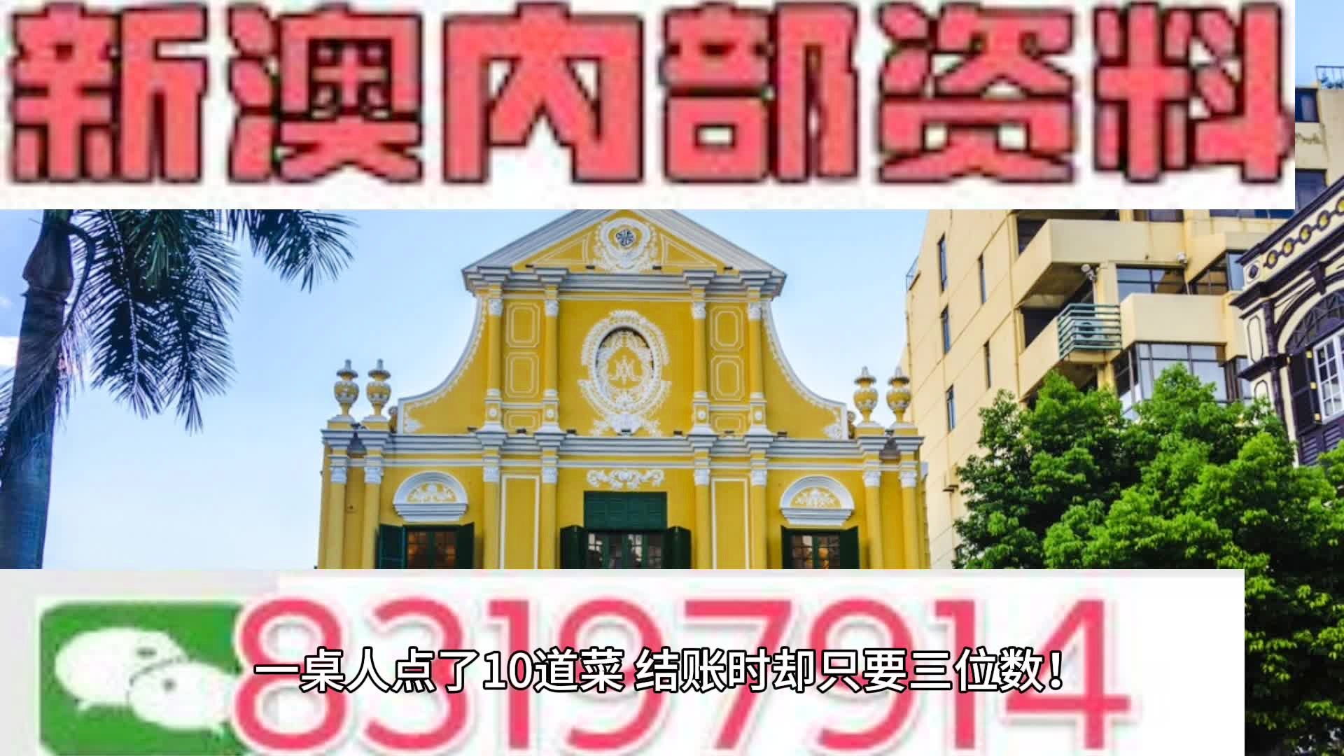 2024年澳门原料免费一2024年_全面解答含义落实_精简版29.16.37.183