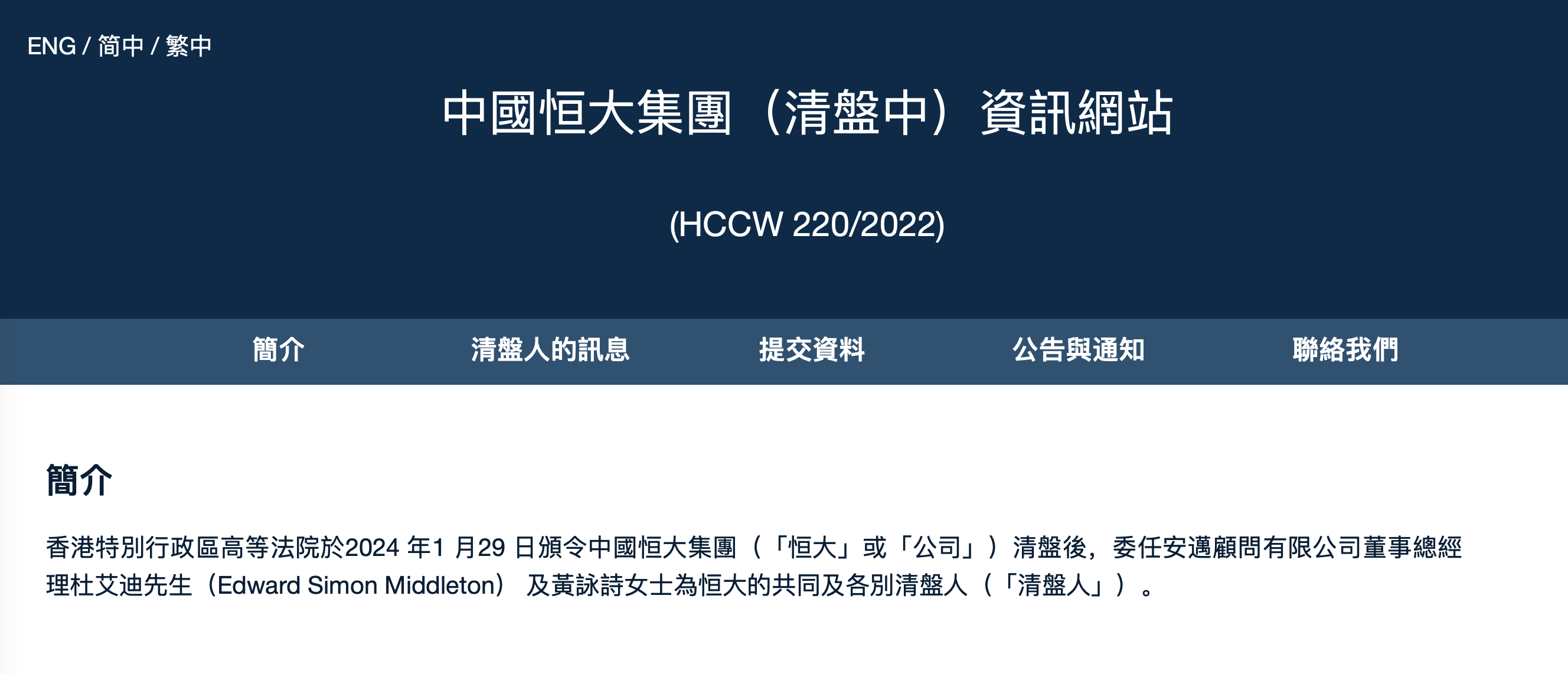 新澳门一码最精准的网站_最新热门含义落实_精简版135.126.209.112