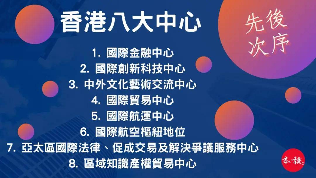 二四六香港资料期期中准_最新核心解释落实_V167.27.146.41