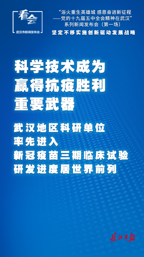 新奥内部精准大全_最新热门可信落实_战略版222.108.57.234