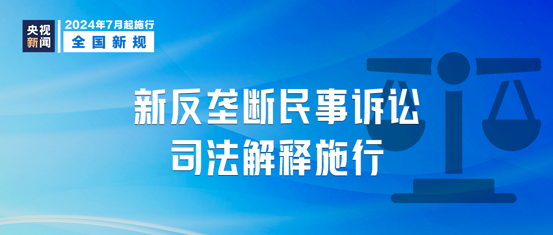 澳门正版精准免费大全_决策资料解释落实_V206.48.73.229