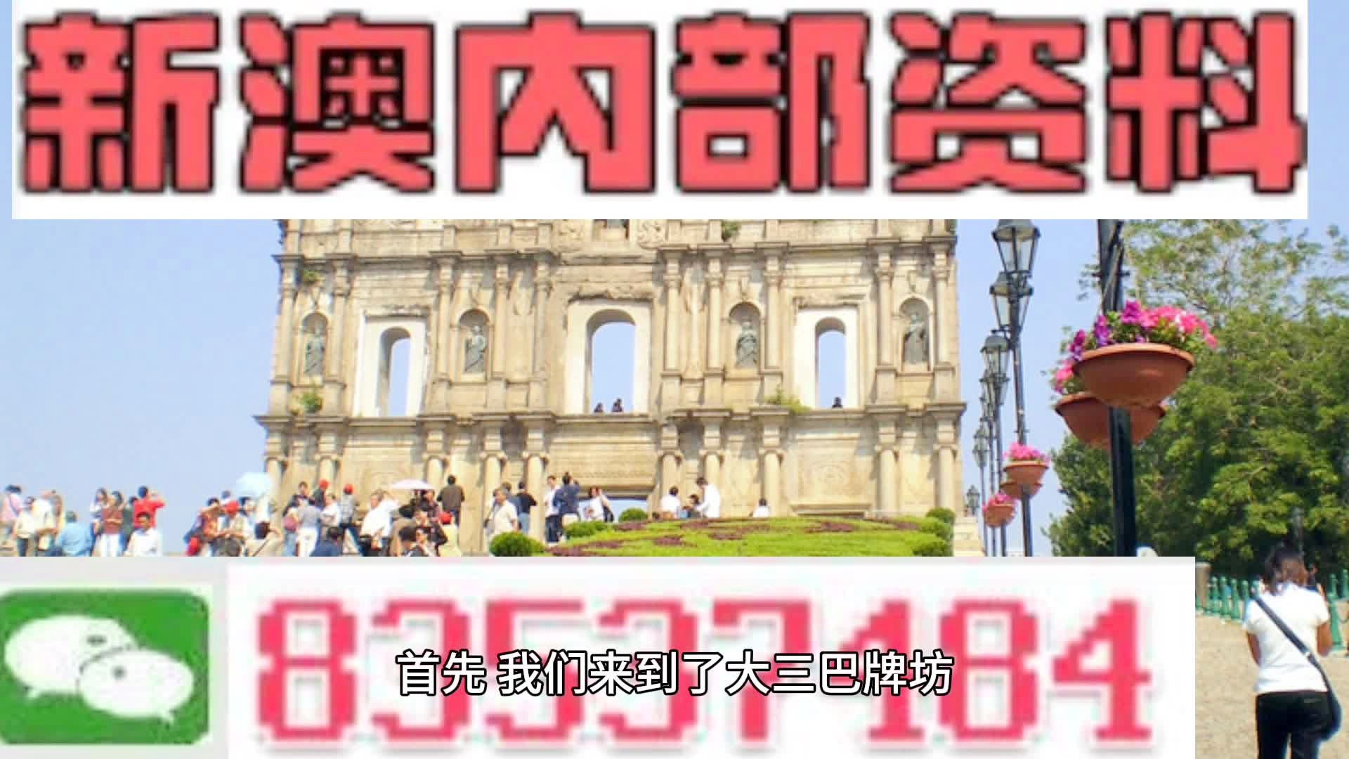 2024澳门天天开好彩免费资科_最新核心核心关注_升级版221.11.155.213