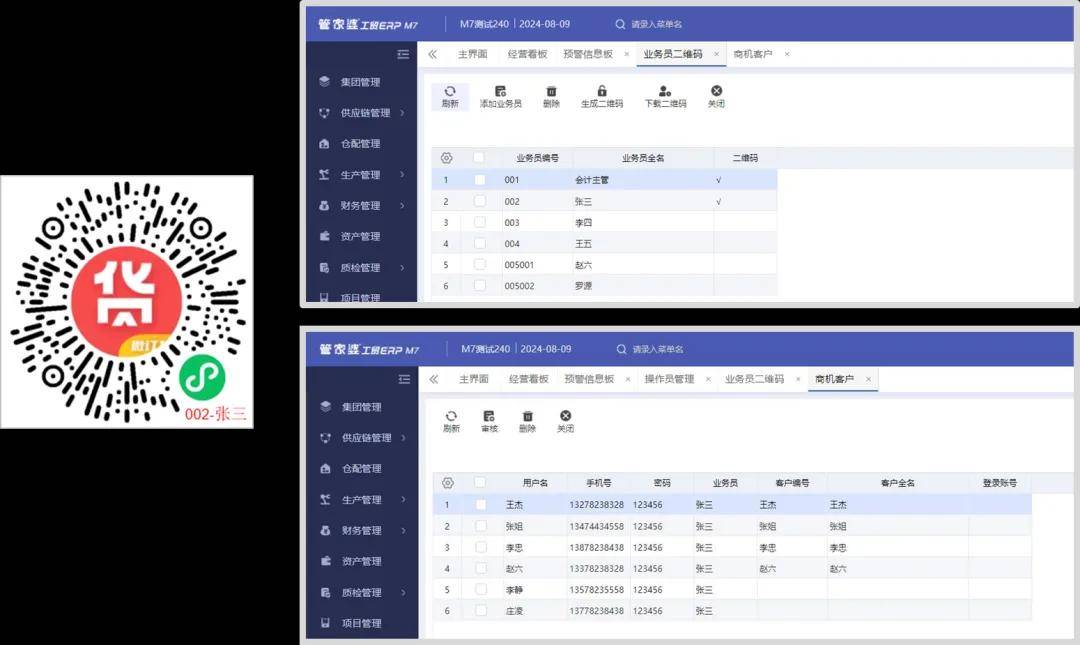 管家婆一码一肖必开_准确资料解剖落实_尊贵版191.214.17.248