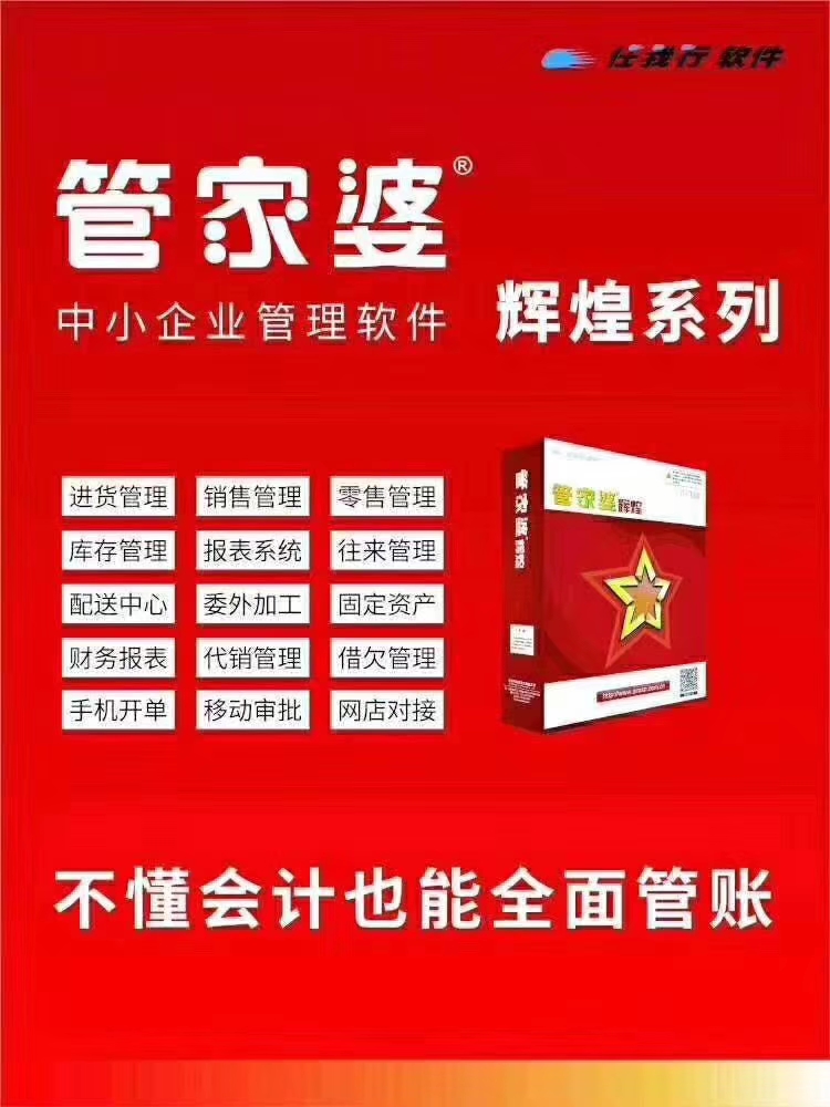 2024管家婆资料正版大全_最佳精选解析实施_精英版47.145.229.105