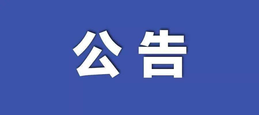 2024澳门天天开好彩大全最新版本_全面解答核心落实_BT187.110.92.227