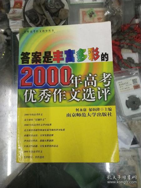 77777788888王中王中特攻略_最新答案可信落实_战略版125.83.239.31