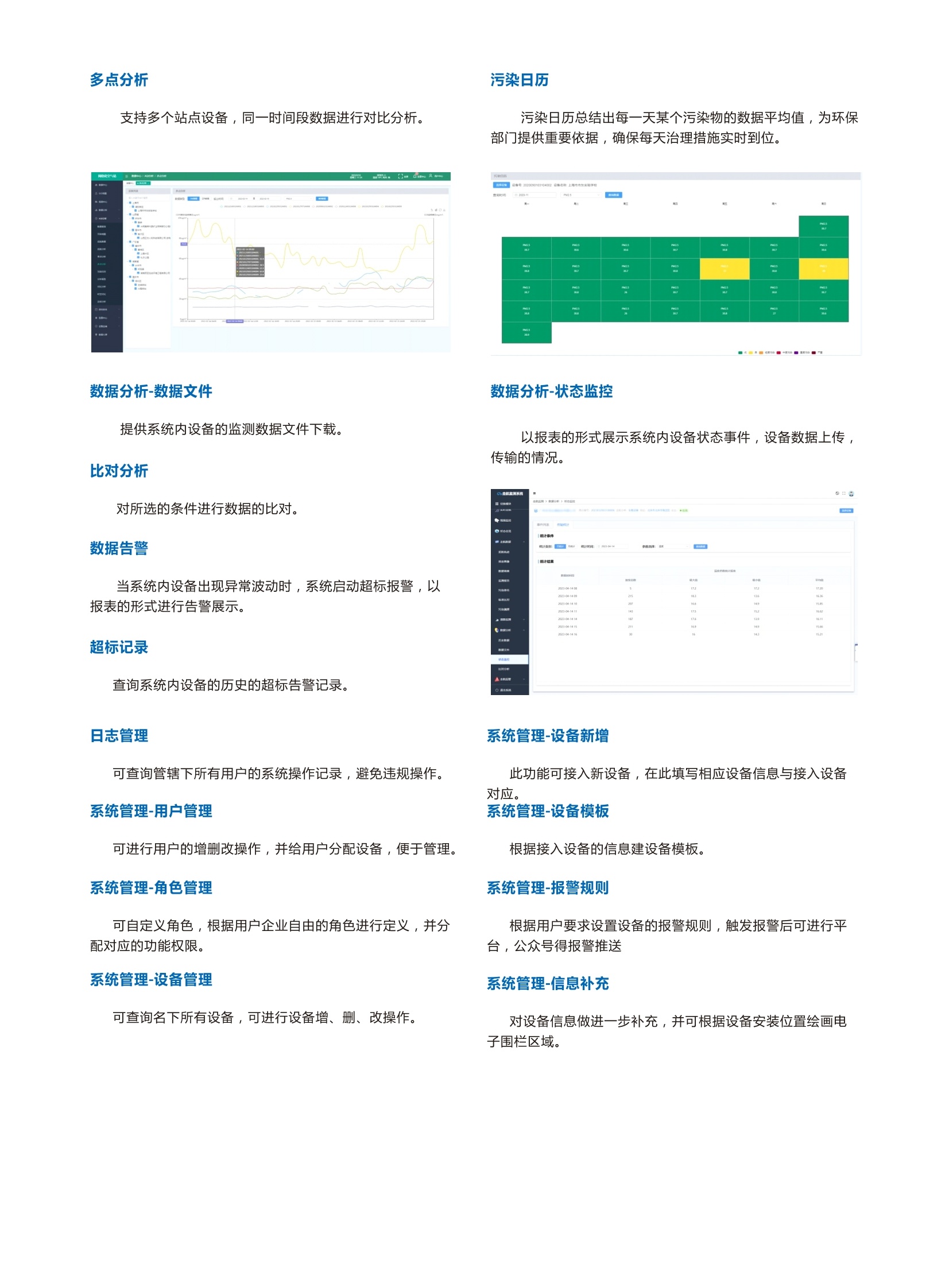 2024新奥精准一肖一码_数据资料核心落实_BT45.189.120.143