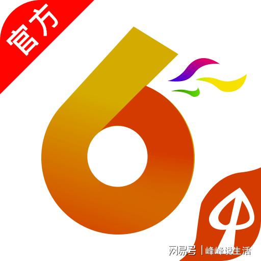 2024年香港港六 彩开奖号码_最新正品解析实施_精英版21.170.48.223