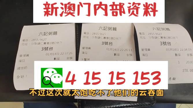 澳彩资料免费长期公开2024新澳门_全面解答核心解析144.132.103.184