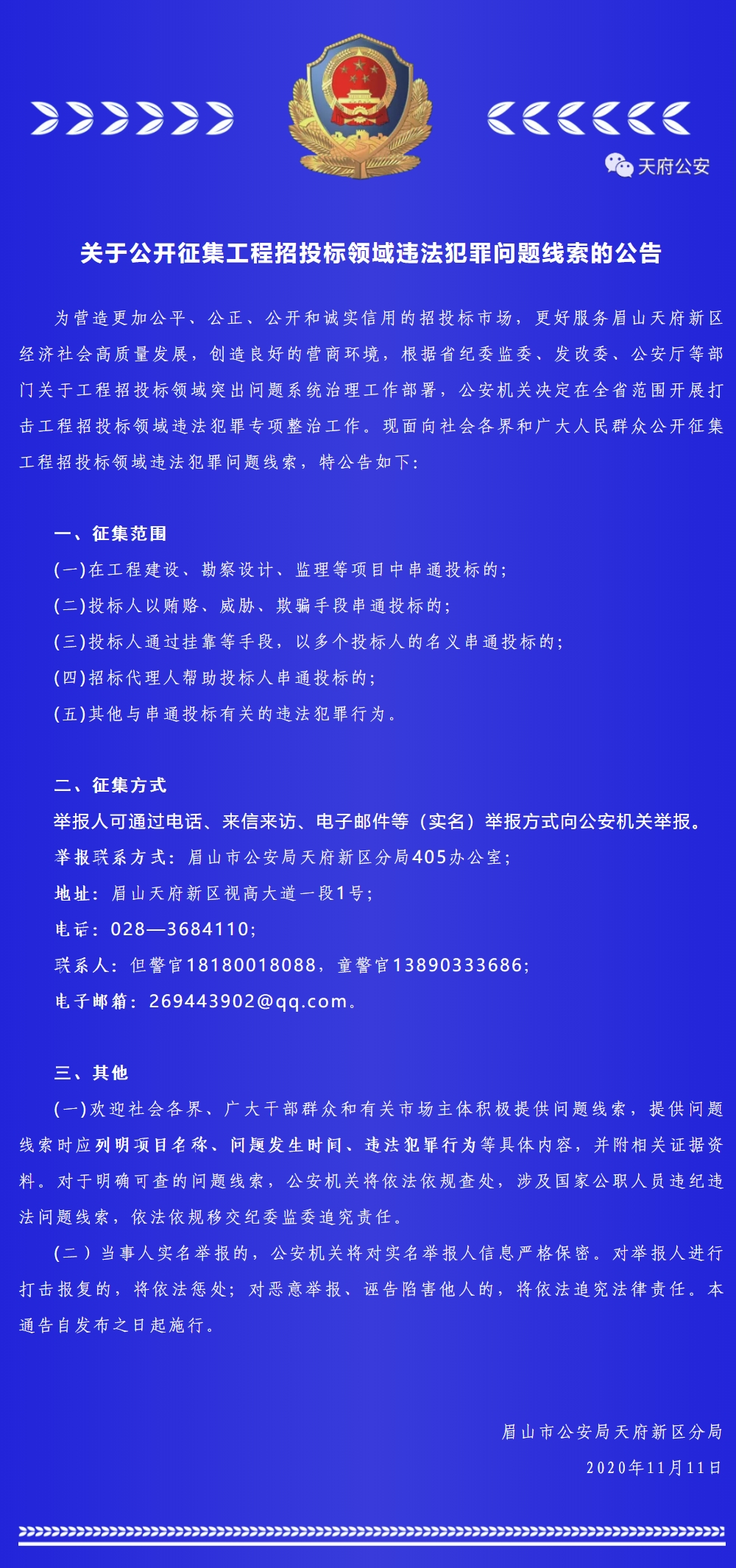 新澳门六开彩开奖结果近15期_准确资料解释定义_iso146.233.77.217