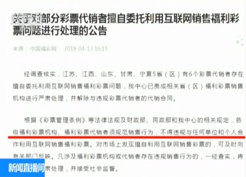 新澳门六开彩开奖结果2024年_全面解答可信落实_战略版11.242.39.90