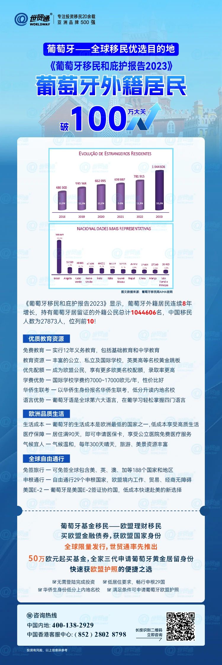 2024新奥天天开彩?网页搜索_最新答案可信落实_战略版30.117.71.225