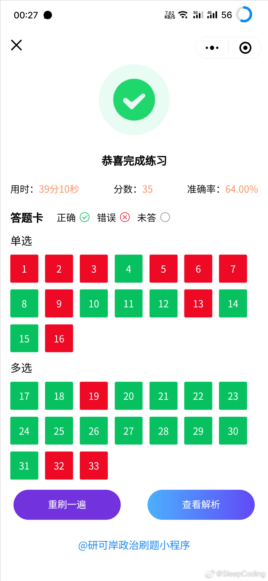 揭秘2024一肖一码100准_效率资料理解落实_bbs119.14.76.115