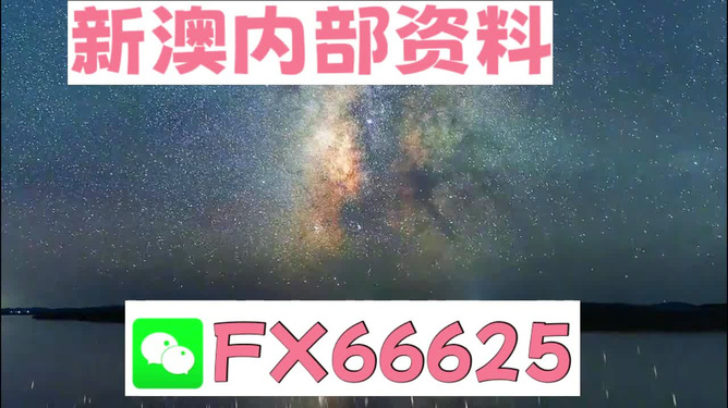 2024年天天彩正版资料_决策资料动态解析_vip247.238.68.99