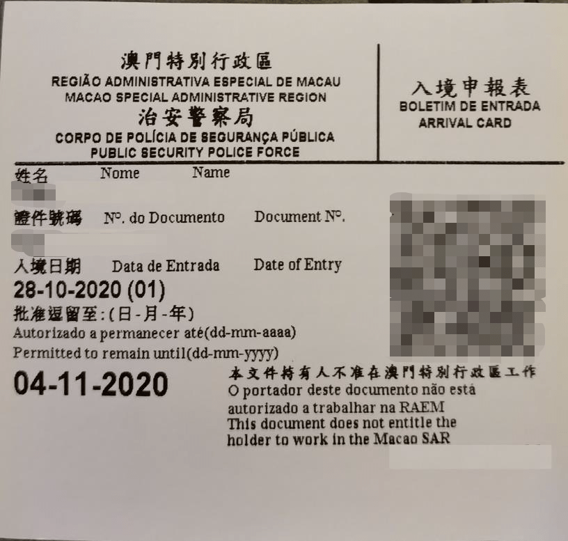 澳门内部资料一码公开验证_效率资料可信落实_战略版231.131.16.27